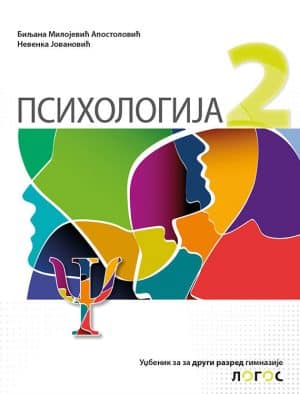 Psihologija 2 Udzbenik Za 2 Razred Gimnazija Novi Logos2705