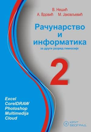 Racunarstvo I Informatika Za 2 Razred Gimnazije Krug1983